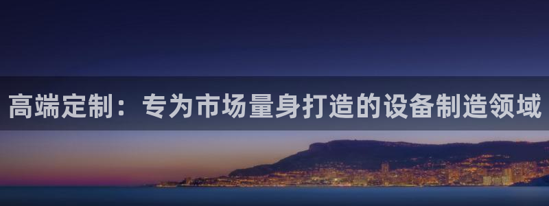 跳高高cq9电子