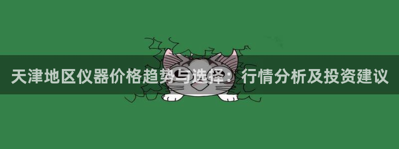 传奇电子cq9官网