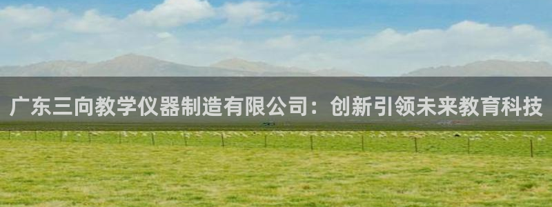 最全cq9电子平台