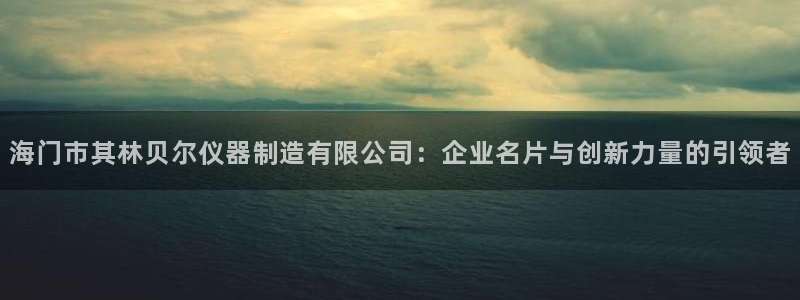 cq9电子游戏公司