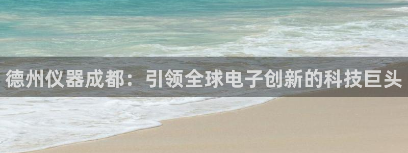 cq9电子妈祖传奇